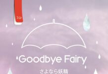 Goodbye Fairy Siap Diterbitkan Penerbit Haru di Bulan April 2020 hyouka
