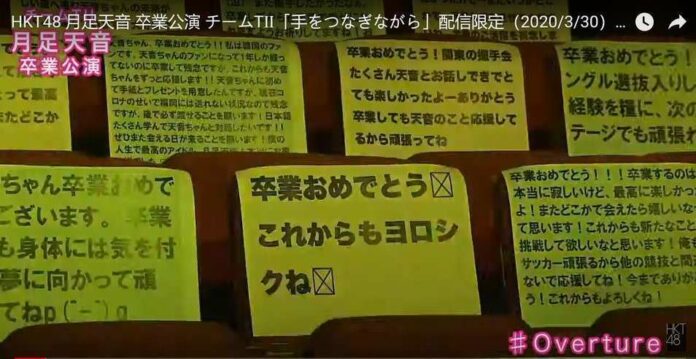 HKT48_Sepi
