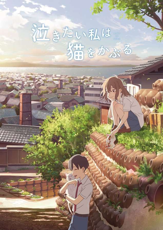 nakineko film anime nakineko Nakitai Watashi wa Neko o Kaburu