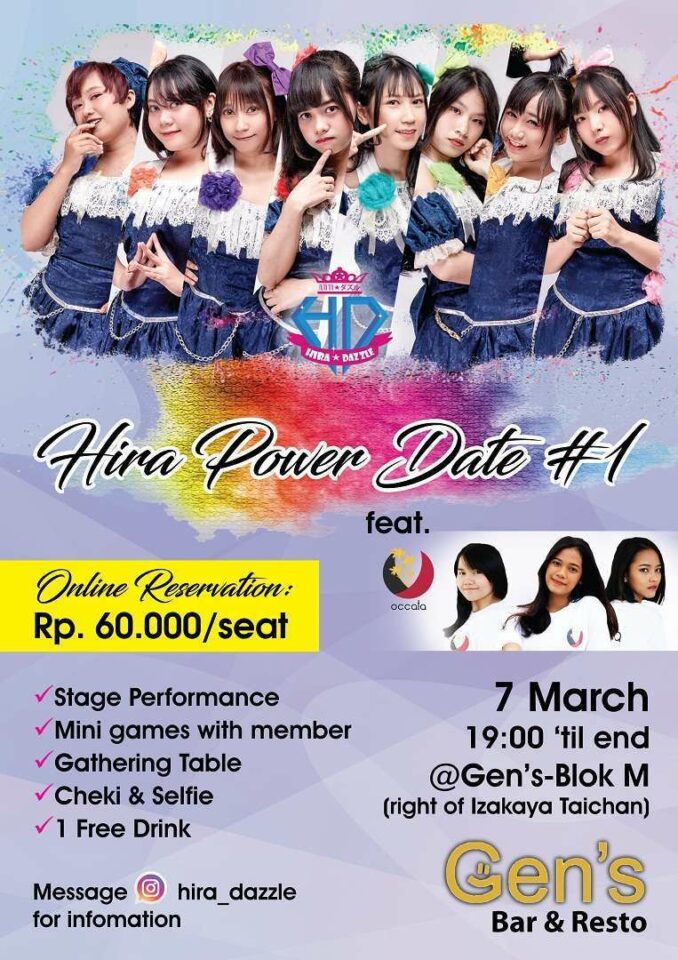 hira dazzle hira power date #1