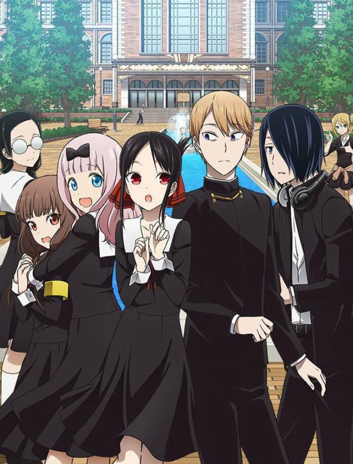 Kaguya-sama wa Kokusaretai Kaguya-sama: Love is War