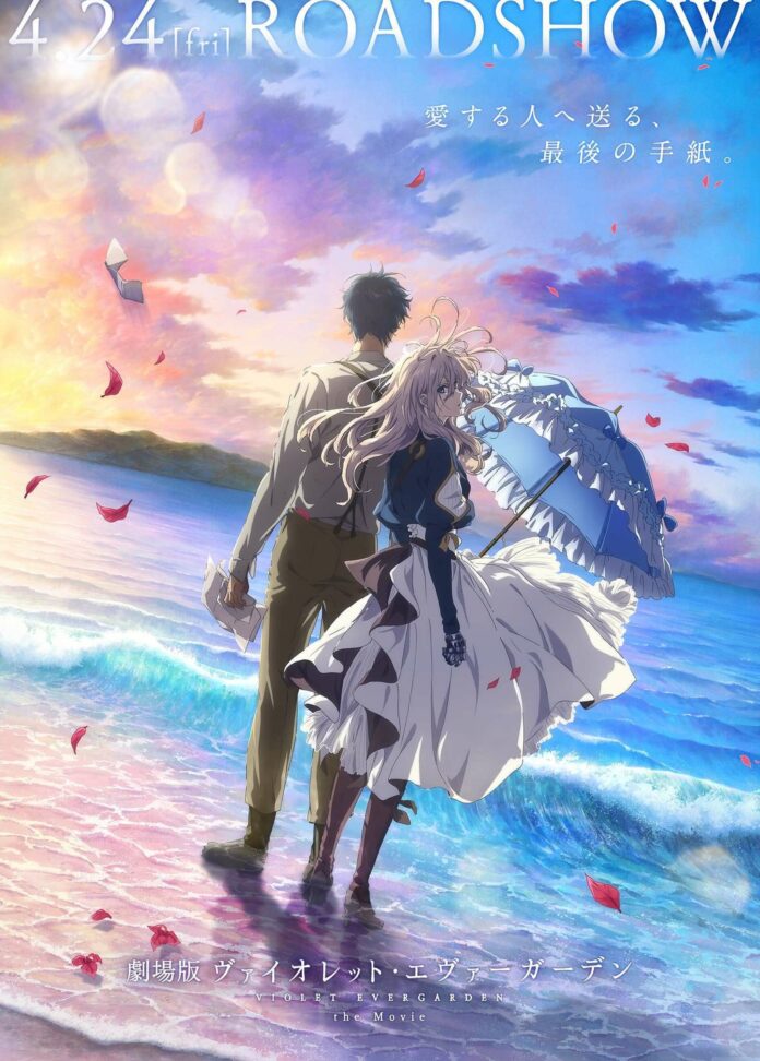 Violet Evergarden Violet Evergarden the Movie