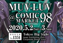 Muv-Luv Hadir di Comiket 98, Nantikan Info Seputar Project Immortal dan MIKHAIL