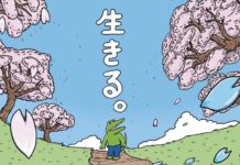 Anime 100 Nichi Go ni Shinu Wani Siap Dirilis Mei 2021 This Croc Will Die in 100 Days