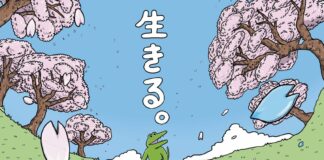 This Croc Will Die in 100 Days