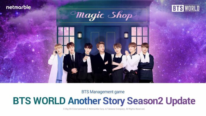 bts world another story