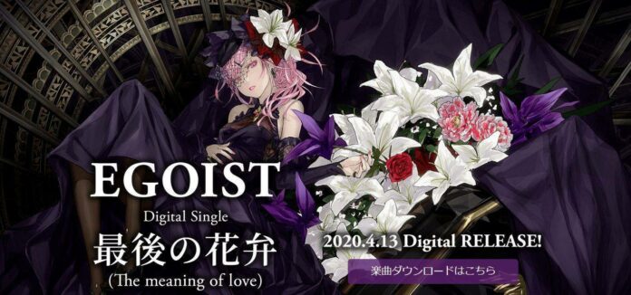 Opini Alasan Grup Musik Ini Disebut EGOIST Opini Alasan Grup Musik Ini Disebut EGOIST