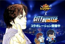 LINE Rangers Berkolaborasi dengan City Hunter! city hunter