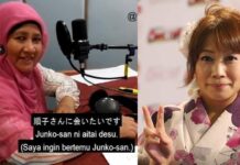 Hana Bahagiana Dinotis Junko Takeuchi junko takeuchi