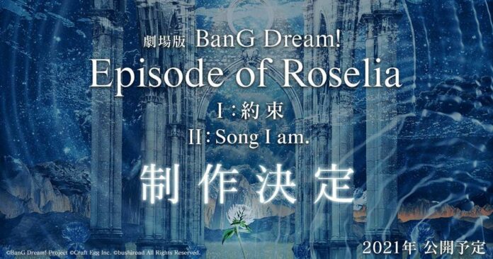 bang dream roselia