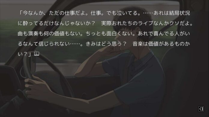 VN-SS