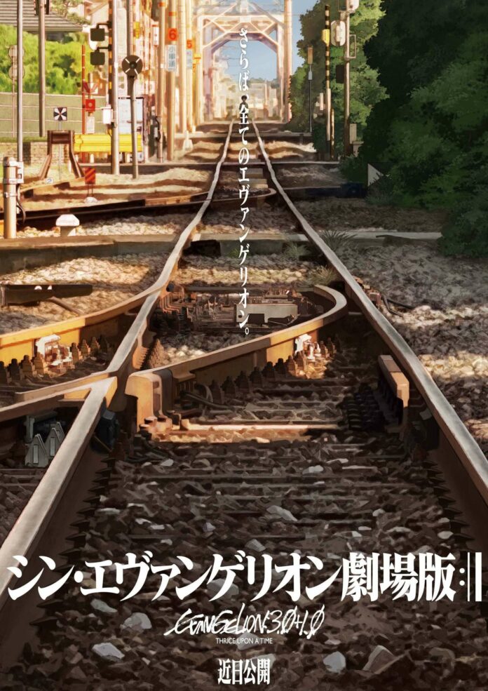 evangelion 3.0+1.0 evangelion