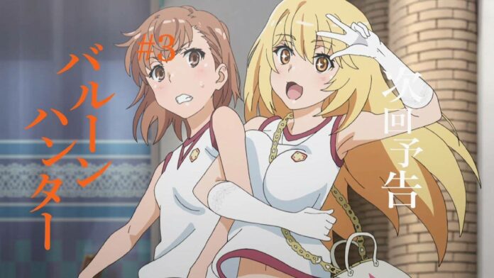 toaru kagaku no railgun t toaru kagaku no railgun