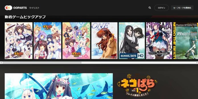 ooparts-visual-novel-streaming-platform