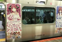 Kawalan Pergerakan Dimulai, Penumpang Stasiun Shibuya Turun 98% kawalan pergerakan jepang