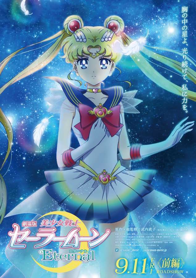 sailor moon eternal sailor moon crystal