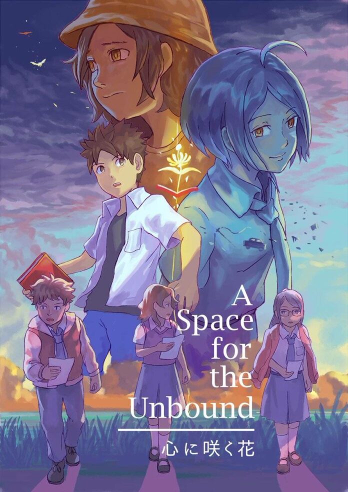 a space for the unbound space for the unbound