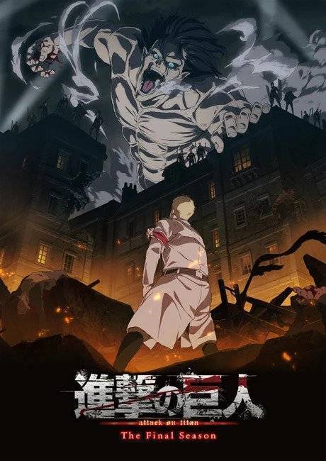 attack on titan final season