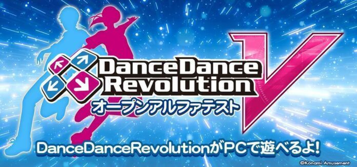 dance dance revolution v dance dance revolution