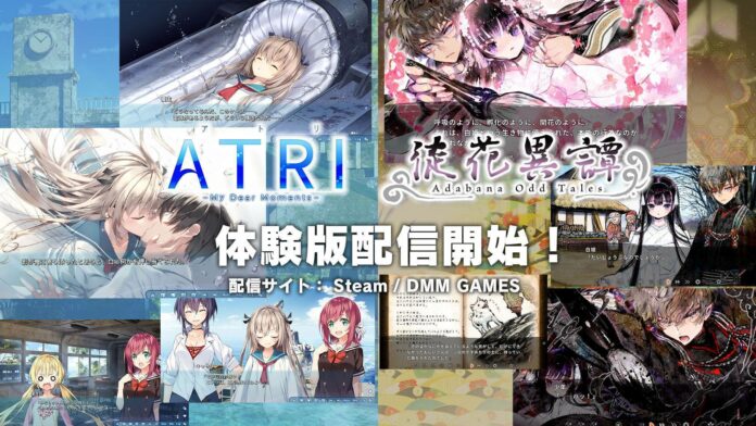 ANIPLEX.EXE ANIPLEX