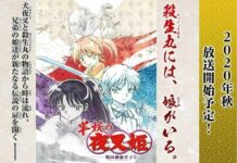 Inilah Yashahime: Sekuel dari Inuyasha inuyasha
