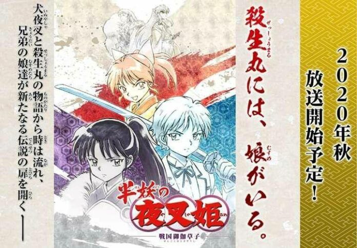 yashahime inuyasha