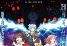 Suka Super-HxEro? Nantikan Anime Dokyuu Hentai HxEros Musim Panas 2020! dokyuu hentai hxeros