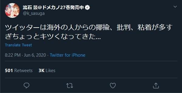 domestic na kanojo domekano