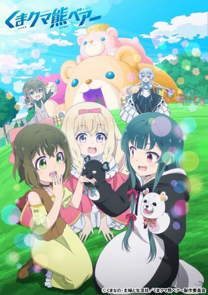 Kuma Kuma Kuma Bear anime kuma kuma kuma bear