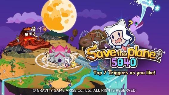 Save The Planet 5040 Gravity Game Arise