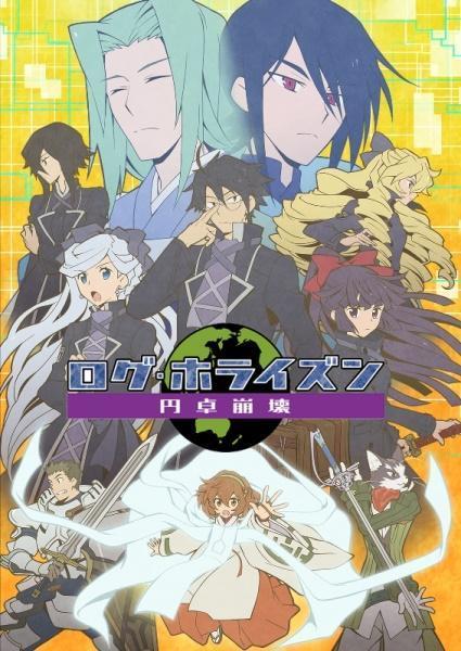 log horizon log horizon season 3