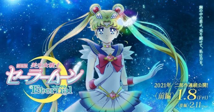 sailor moon eternal sailor moon crystal