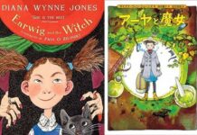 Earwig and the Witch: Film Terbaru Studio Ghibli yang Disutradarai Goro Miyazaki Earwig to Majo