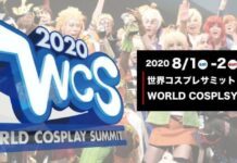 World Cosplay Summit 2020 akan Diselenggarakan Secara Online world cosplay summit