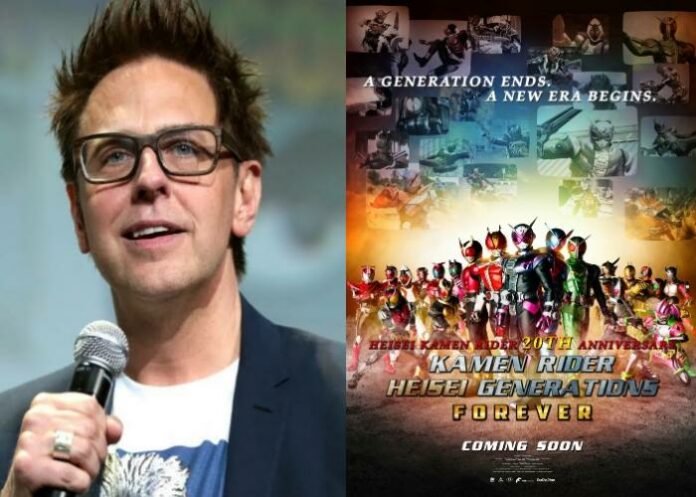 james gunn kamen rider