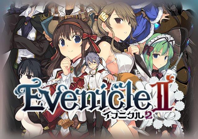 evenicle2-poster Evenicle 2 alice soft