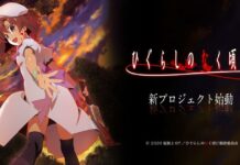 Anime Terbaru Higurashi no Naku Koro ni Siap Dirilis Oktober 2020 Higurashi: When They Cry