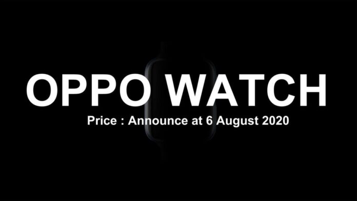 oppo watch oppo