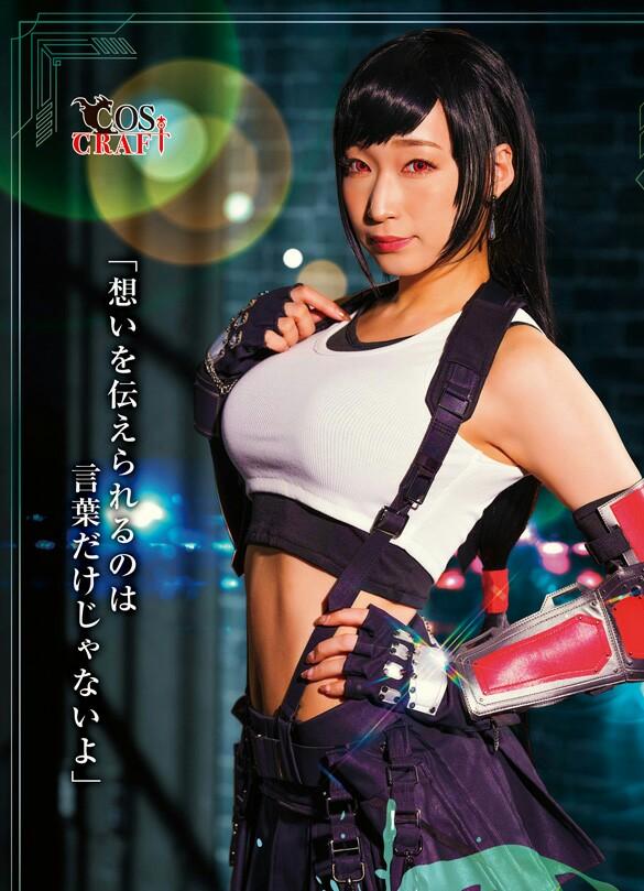 Final Fantasy VII Remake live action Final Fantasy VII Remake live action