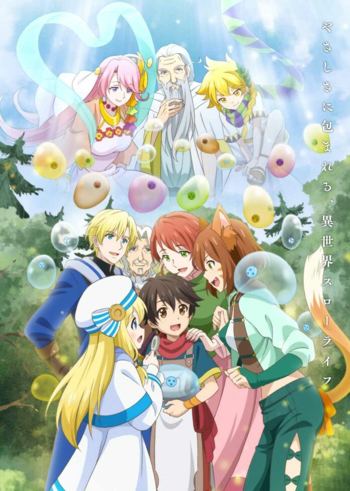 By the Grace of the Gods Kami-tachi ni Hirowareta Otoko