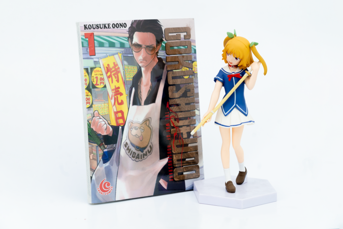 gokushufudo_showB