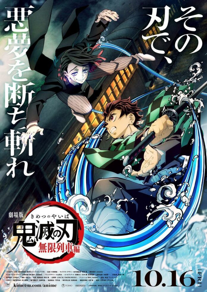 kimetsu no yaiba Demon Slayer: Kimetsu no Yaiba
