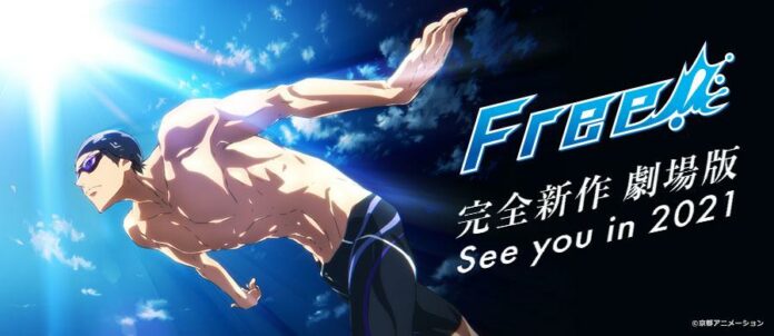 Free Free! Iwatobi Swim Club