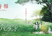 Intip Video Teaser Film Live Action The Promised Neverland yakusoku no neverland
