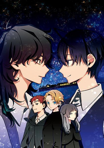 act-age ~Ginga Tetsudō no Yoru~ act-age: Night on the Galactic Railroad