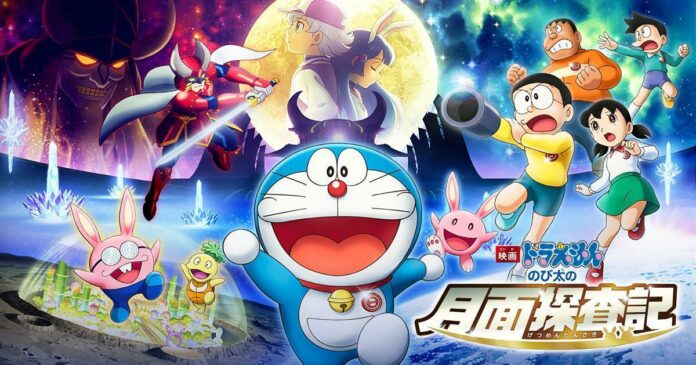 Doraemon the Movie: Chronicle of the Moon Exploration Doraemon