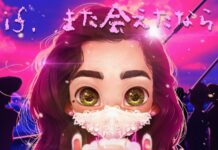 Penyanyi Hong Kong “Sing Sing Rabbit” Terus Membuat Musik dan Merilis Lagu Baru “If I can see you again” untuk Game Rhythm DEEMO If I can see you again