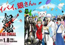 Gintama Dipastikan Benar-Benar Tamat di Film Terbarunya gintama: the final