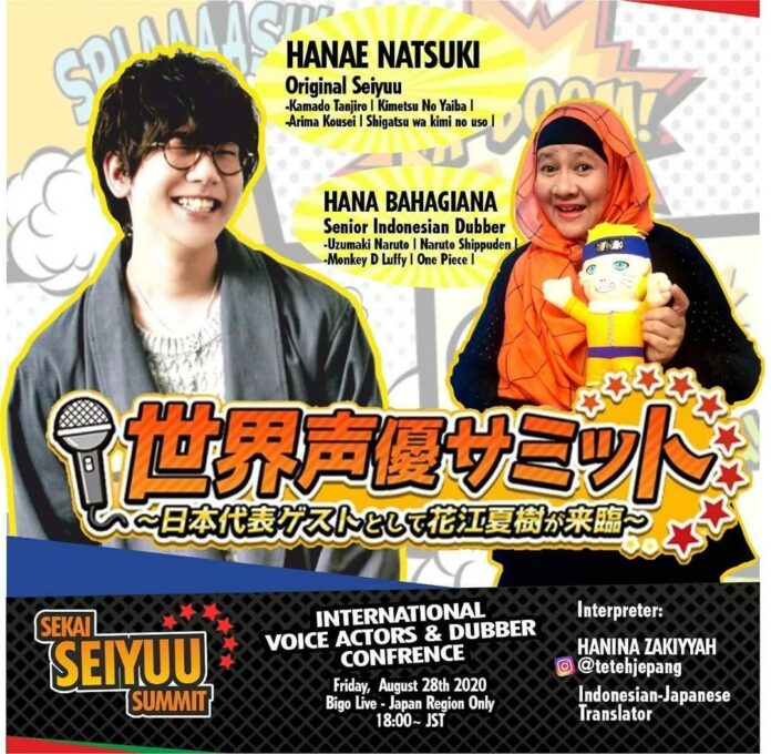 hana bahagiana natsuki hanae