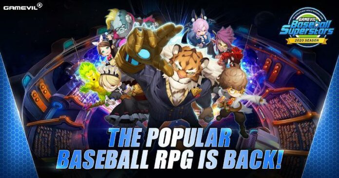 Baseball Superstars 2020 Baseball Superstars